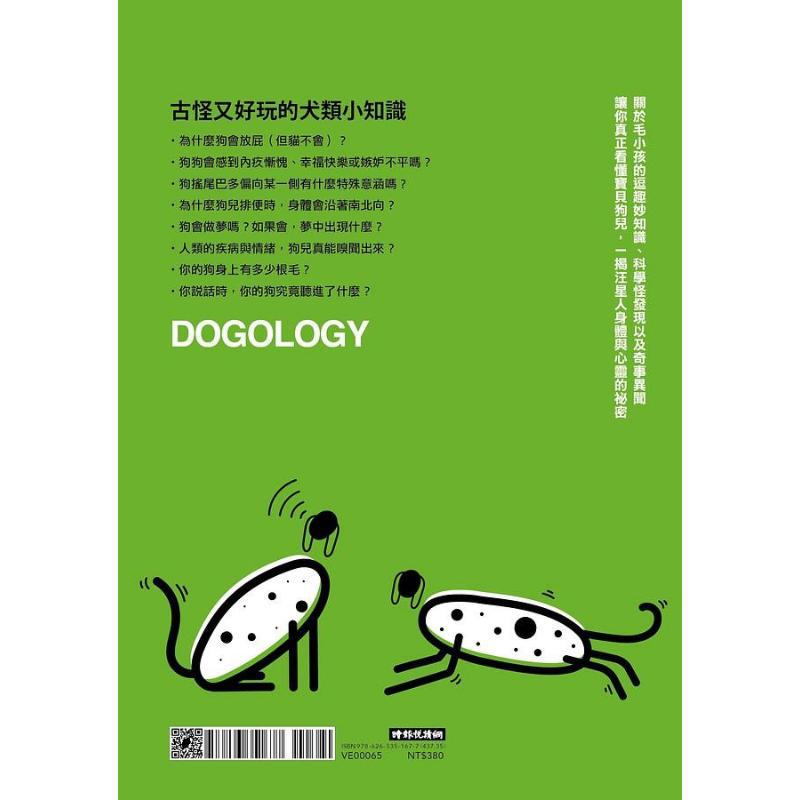 La science des compagnons cani - Science Buddy avis et prix